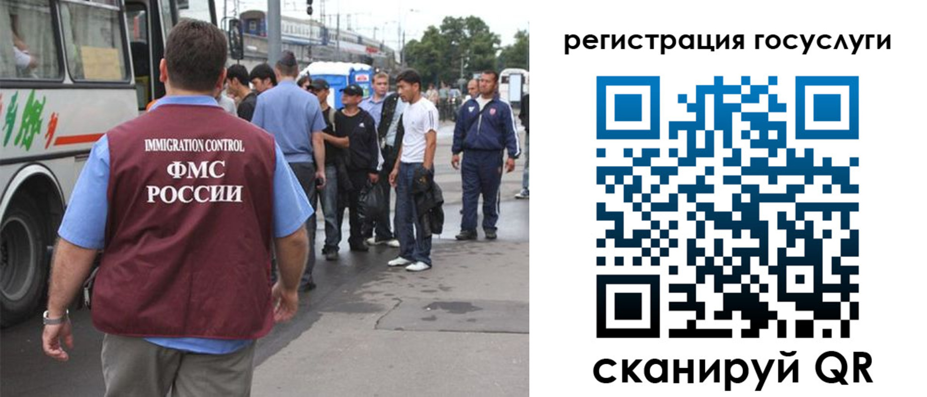 временная прописка в Пугачёве