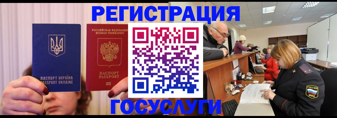 регистрация в Пугачёве