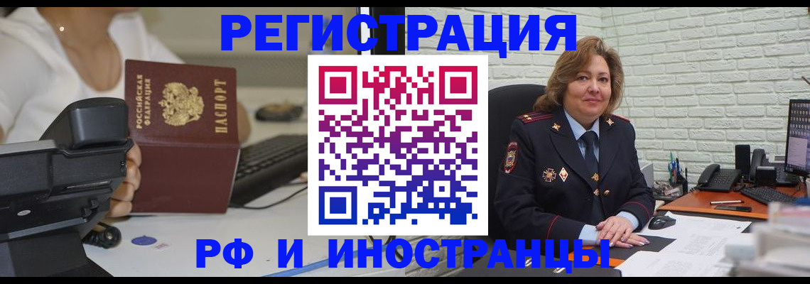 регистрация для школы в Пугачёве