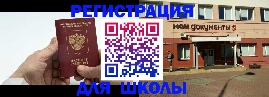 форма 3 в Пугачёве